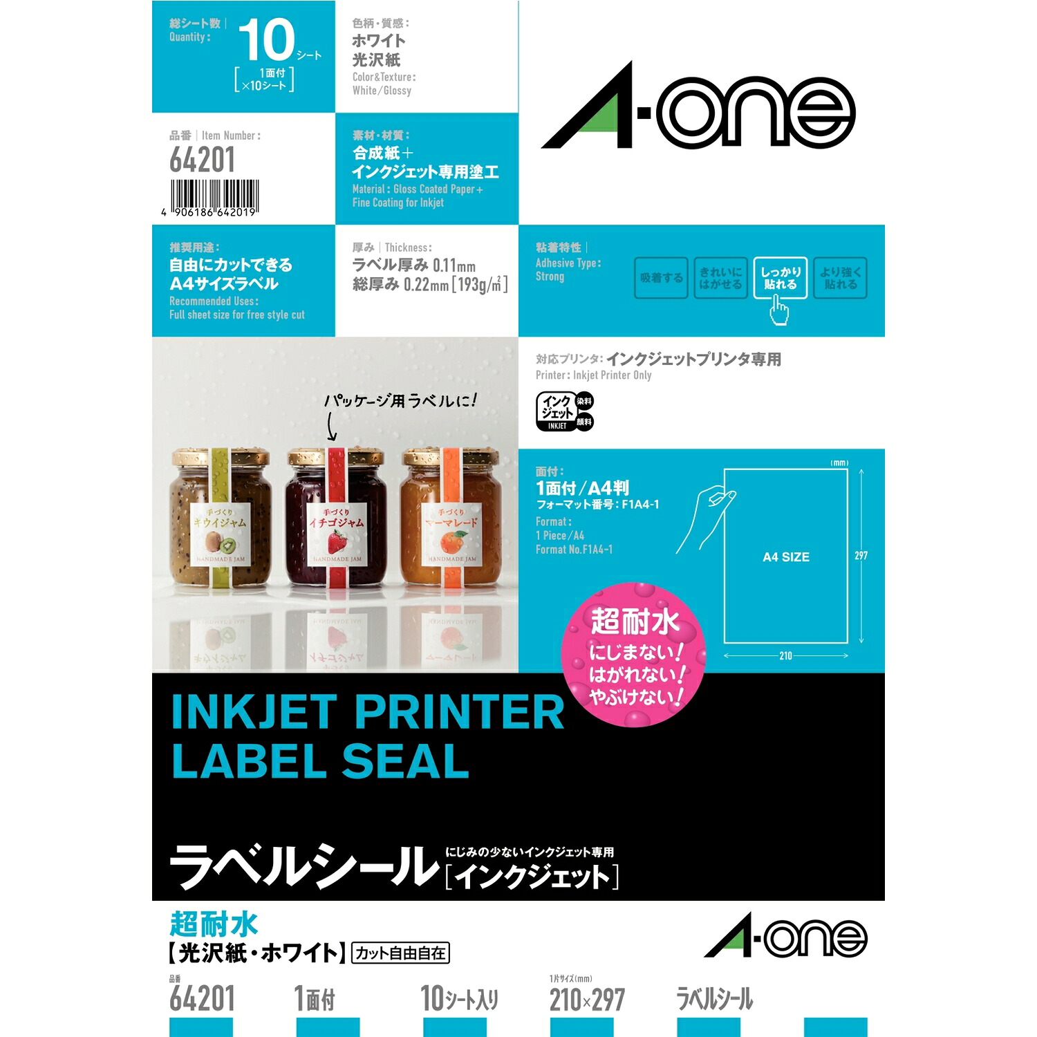 スリーエムジャパン 付け札判子 超耐水  A-one 64201 スリーエムジャパン 4906186642019