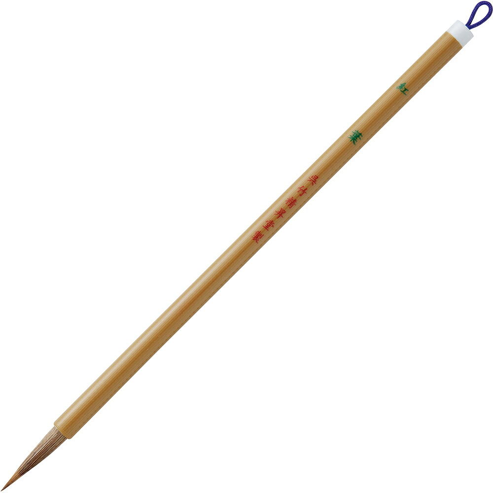 JA307-7S 呉竹 細筆 槭樹 7号 茶毛風呂敷き包み JA307-7S 呉竹 4901427869057（90仕掛ける）