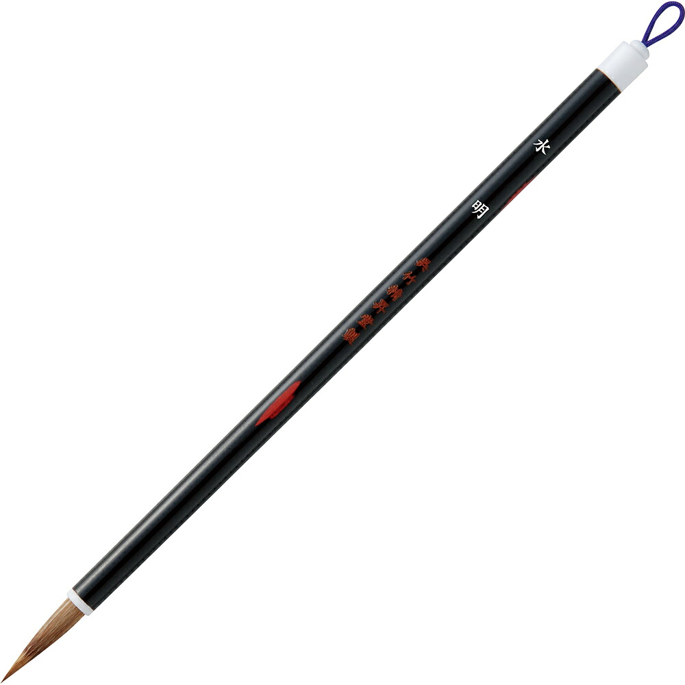 JA311-7S 細筆 水明 7号 茶毛 JA311-7(1本入) 呉竹 4901427869088（60仕掛ける）