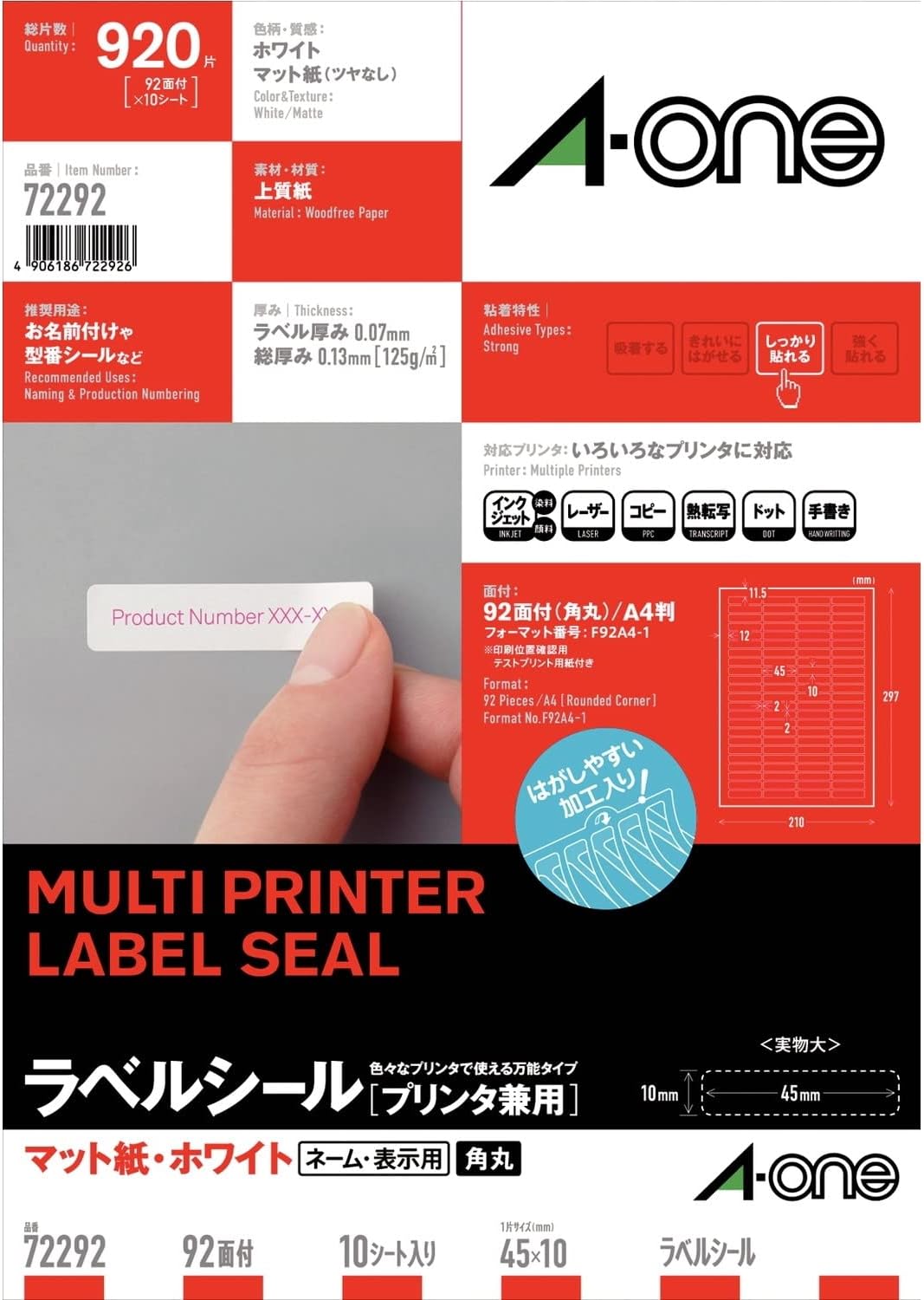 エーワン 付け札判子 印刷工兼用 92面 10枚 72292