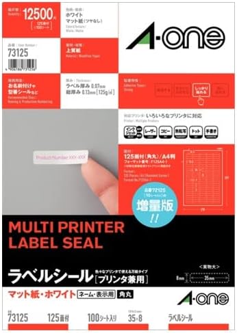 エーワン 付け札判子 印刷工兼用 125面 100枚 73125（10仕掛ける）