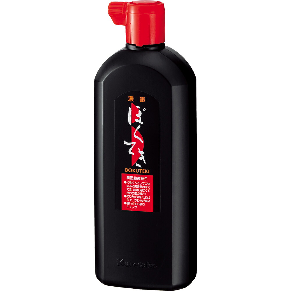 BA7-45 呉竹 濃墨墨滴 450ml BA7-45 呉竹 4901427007978（30セット）