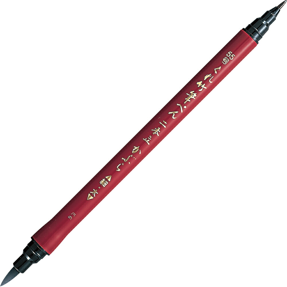 DF150-55B 呉竹 筆ペン 2本立てかぶら 呉竹 4901427096880｜オフィスジャパン