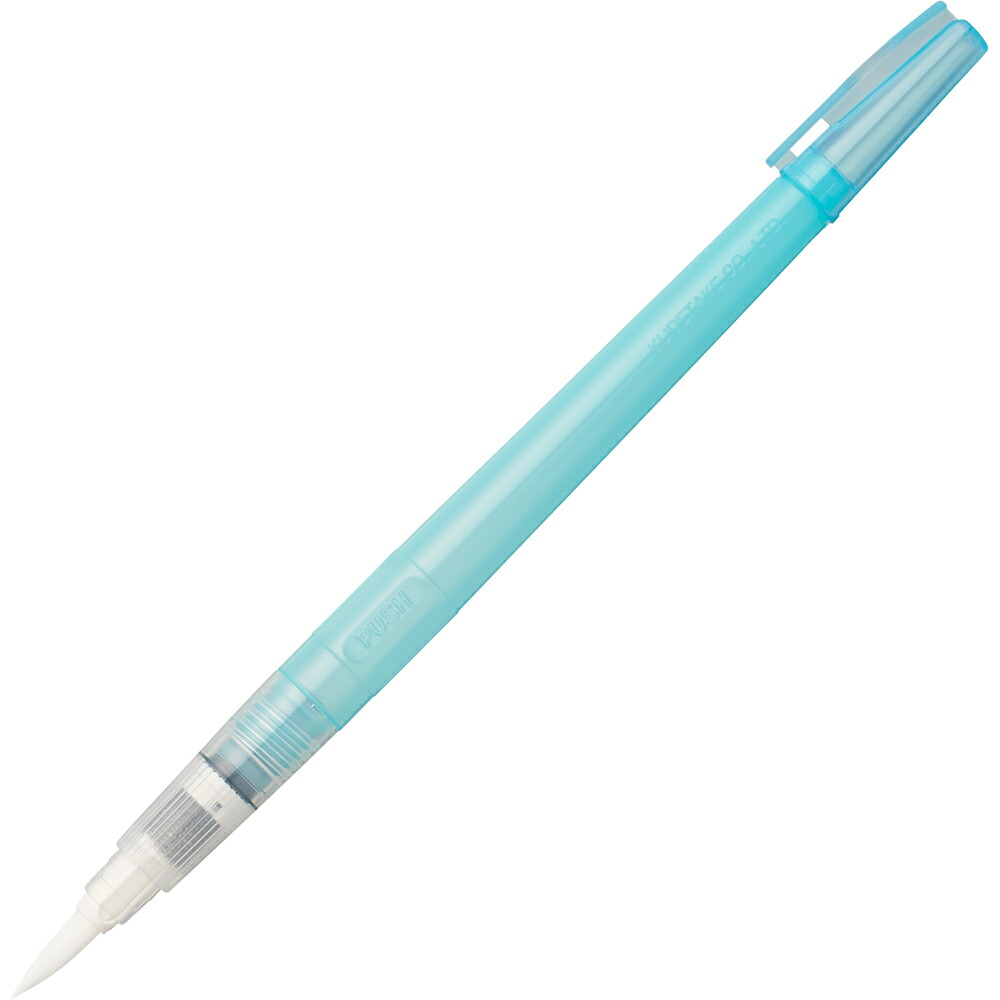 KG205-30 呉竹 フィス水筆ぺん 大(1本入) 呉竹 4901427107036（150書き割り）