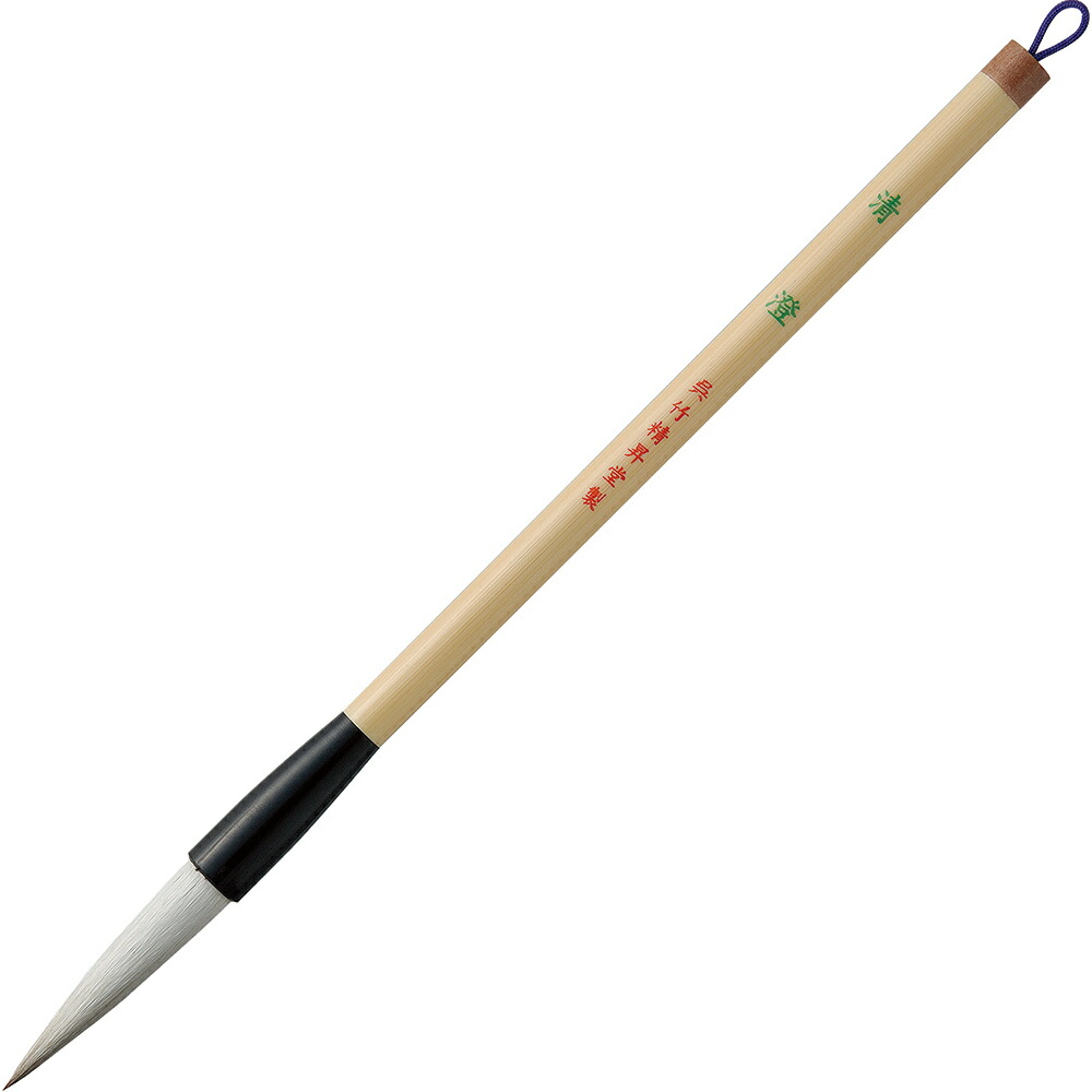 JC311-3S 呉竹 太筆嚠喨たる JC311-3S 呉竹 4901427144987