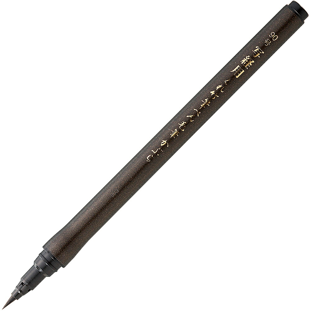 DJ160-90S くれ竹 筆ぺん 毛筆 かぶら 写経用 呉竹 4901427174540（240セット）