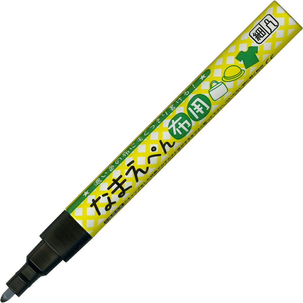 PFC-W10A010S なまえぺん 布用 ブラック(1本入) 呉竹 4901427192353（50セット）