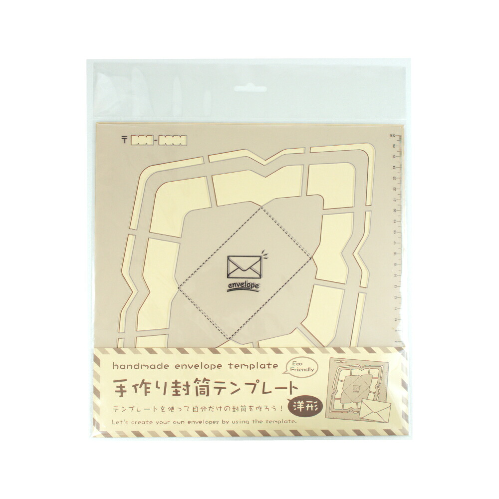 SBTP12-19 呉竹 封筒テンプレート SBTP12-19 呉竹 4901427197907（30セット）