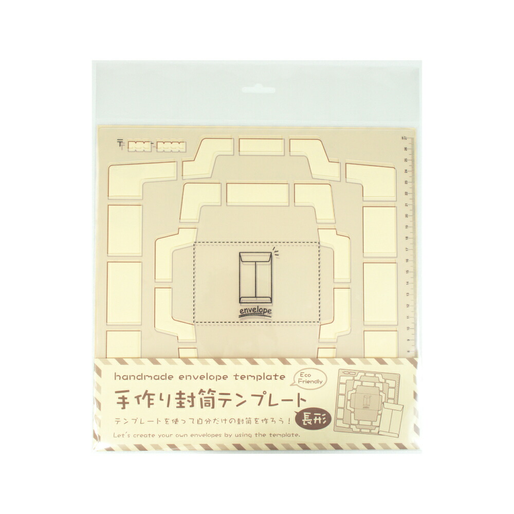 SBTP12-20 呉竹 封筒テンプレート SBTP12-20 呉竹 4901427197914
