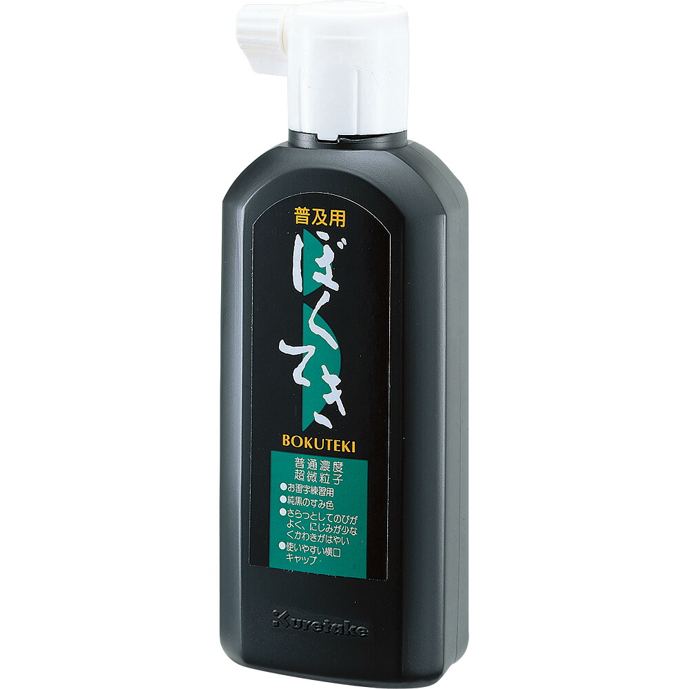 BA4-18 呉竹 普及用 墨滴 180ml 呉竹 4901427200317（40セット）