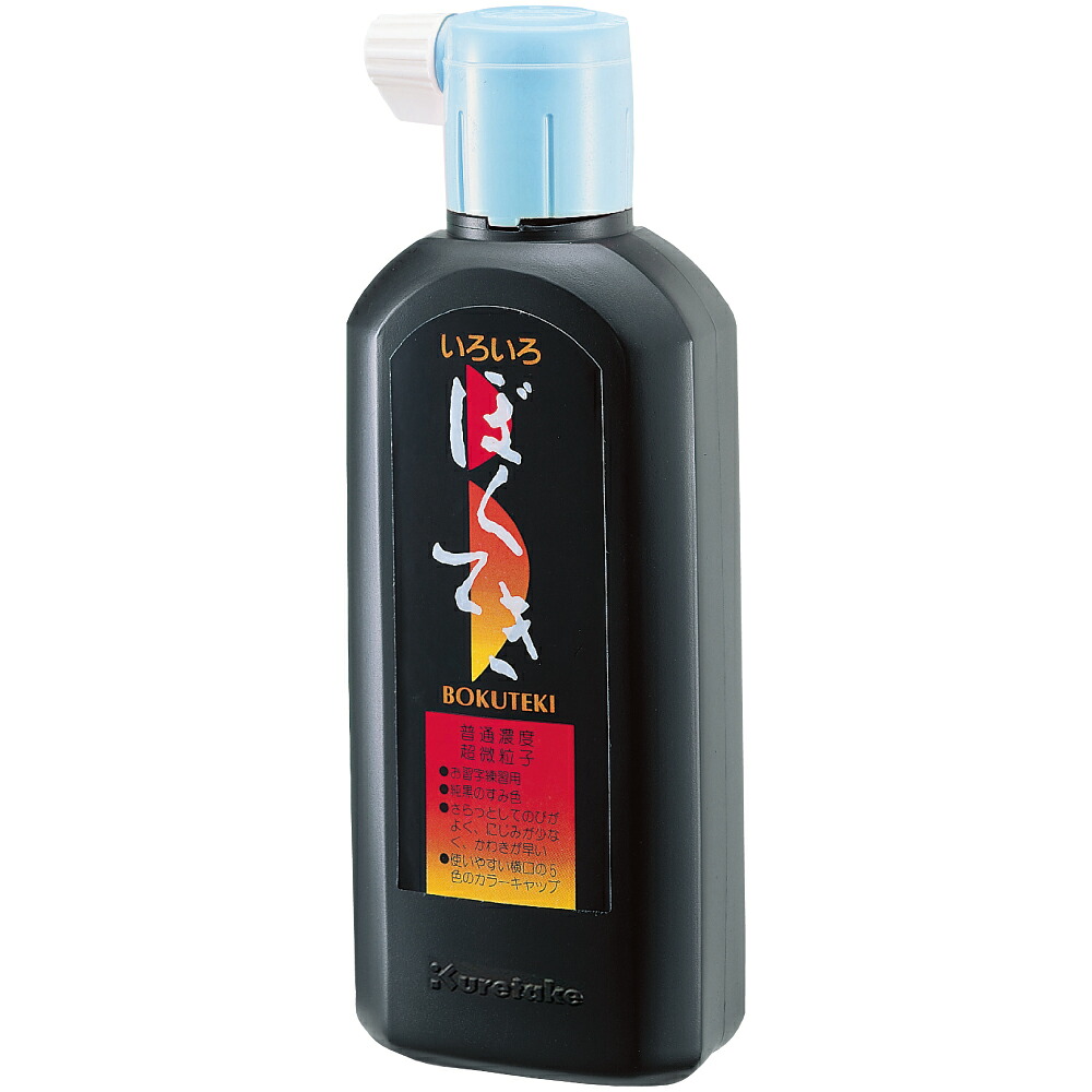 BA3-18 呉竹 いろいろ墨滴 180ml BA3-18 呉竹 4901427200416（70セット）
