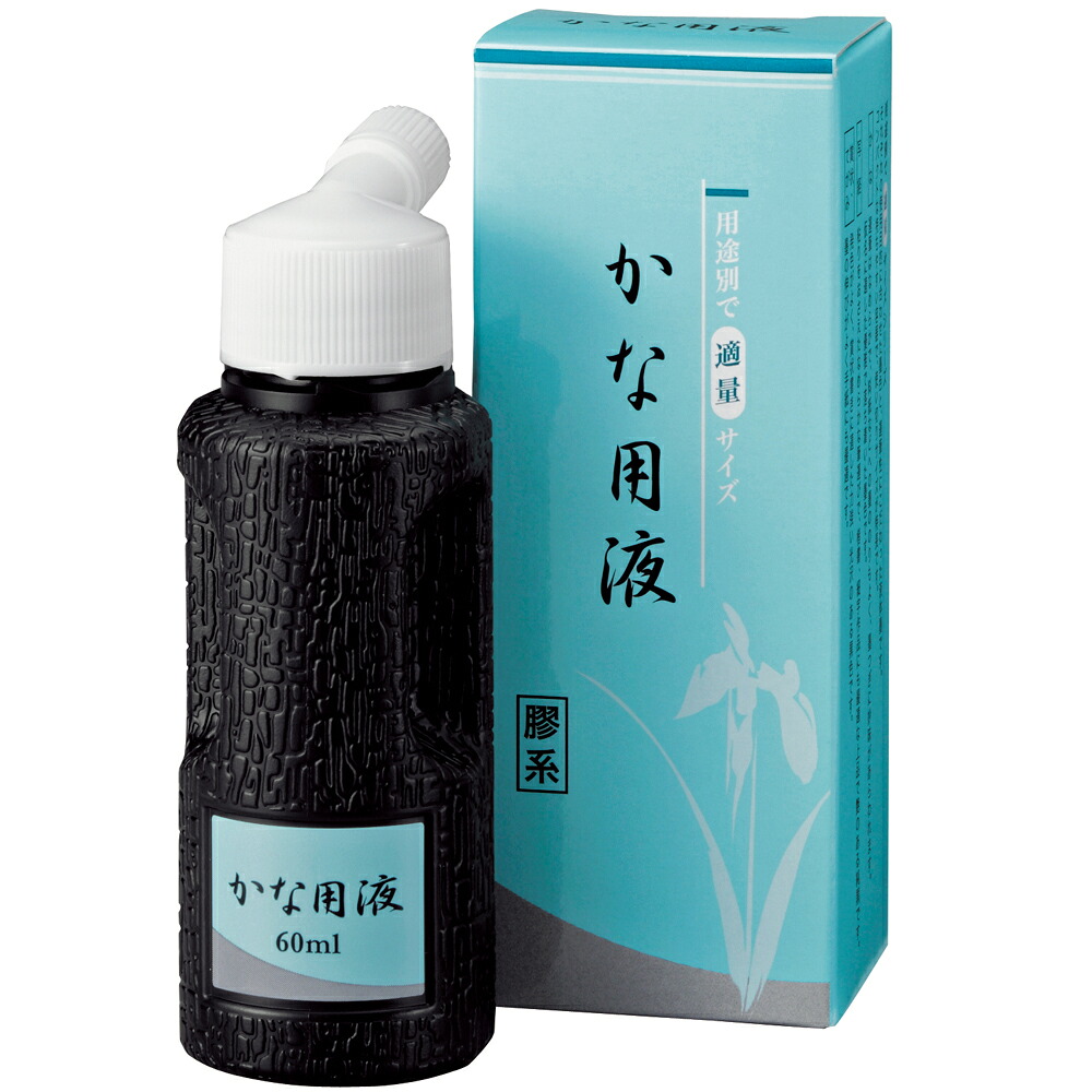 BA50-6 呉竹 かな用液 60ml BA50-6 呉竹 4901427204834（30セット）