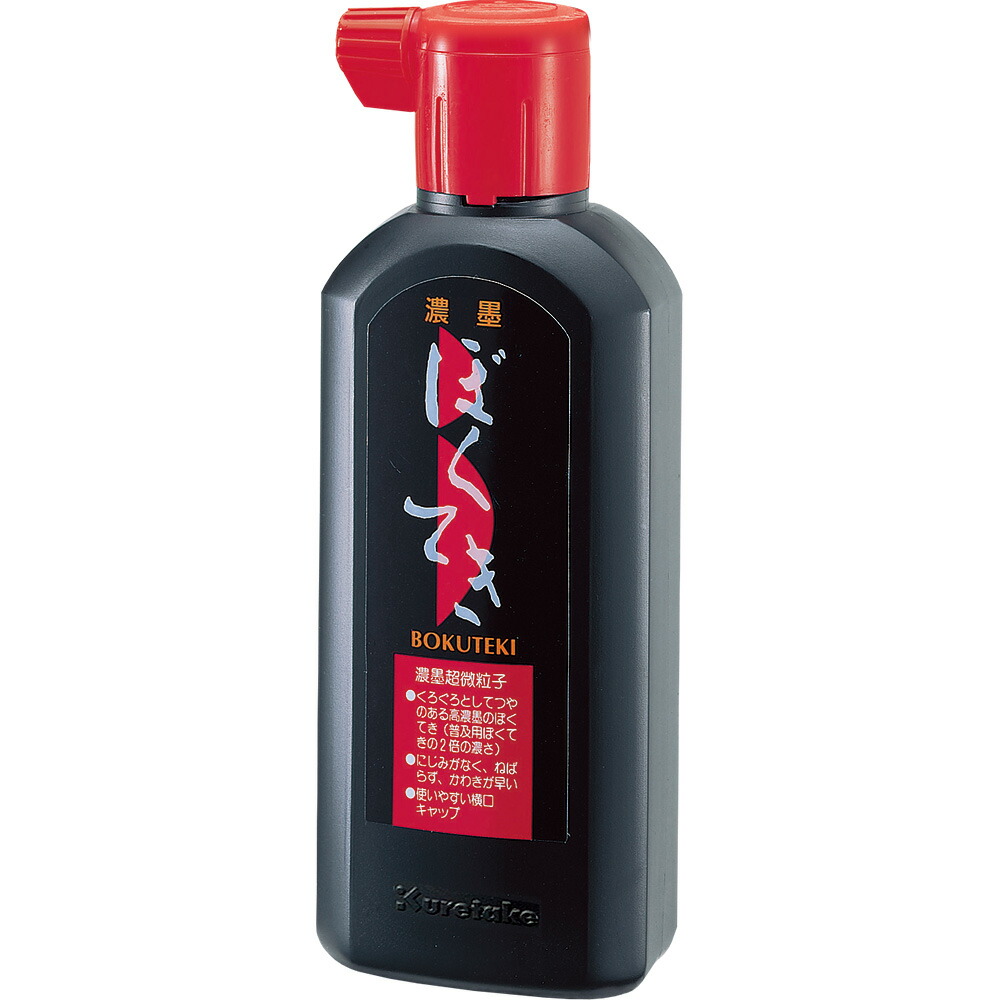 BA7-18 呉竹 濃墨墨滴 180ml 呉竹 4901427205312（60セット）