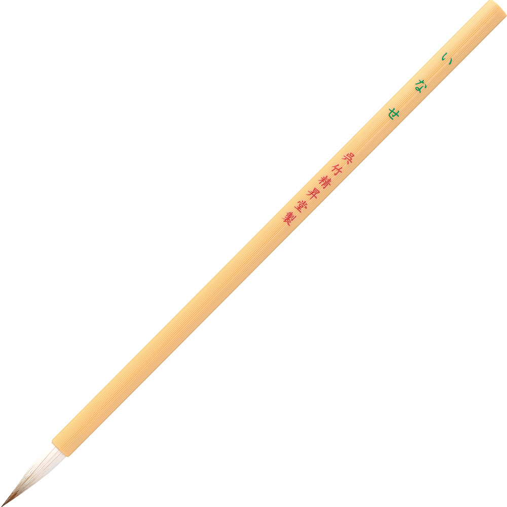JA332-7S 呉竹 表意文字筆 かっこ良いJA332-7S 呉竹 4901427266504（250書き割り）
