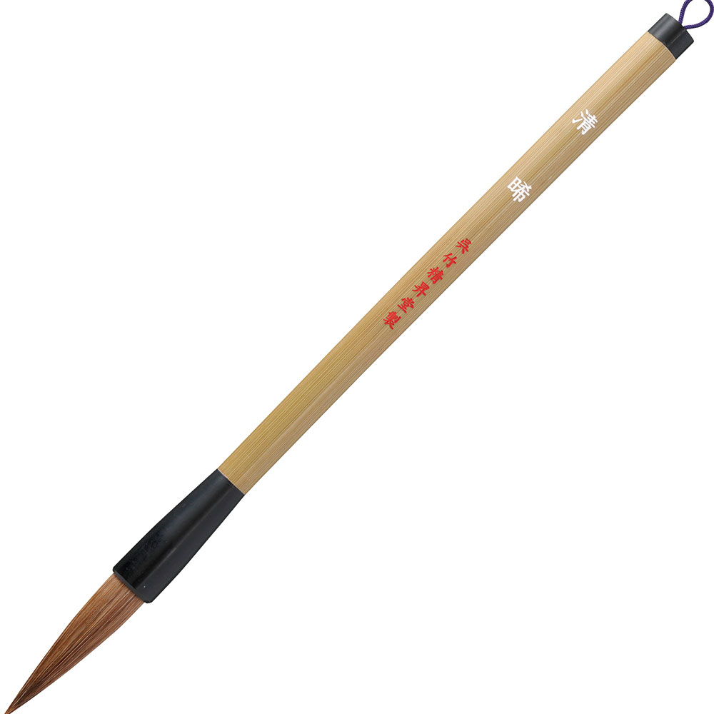 JC336-3S 呉竹 太筆 清晞 茶毛 JC336-3S 呉竹 4901427266795（10書き割り）