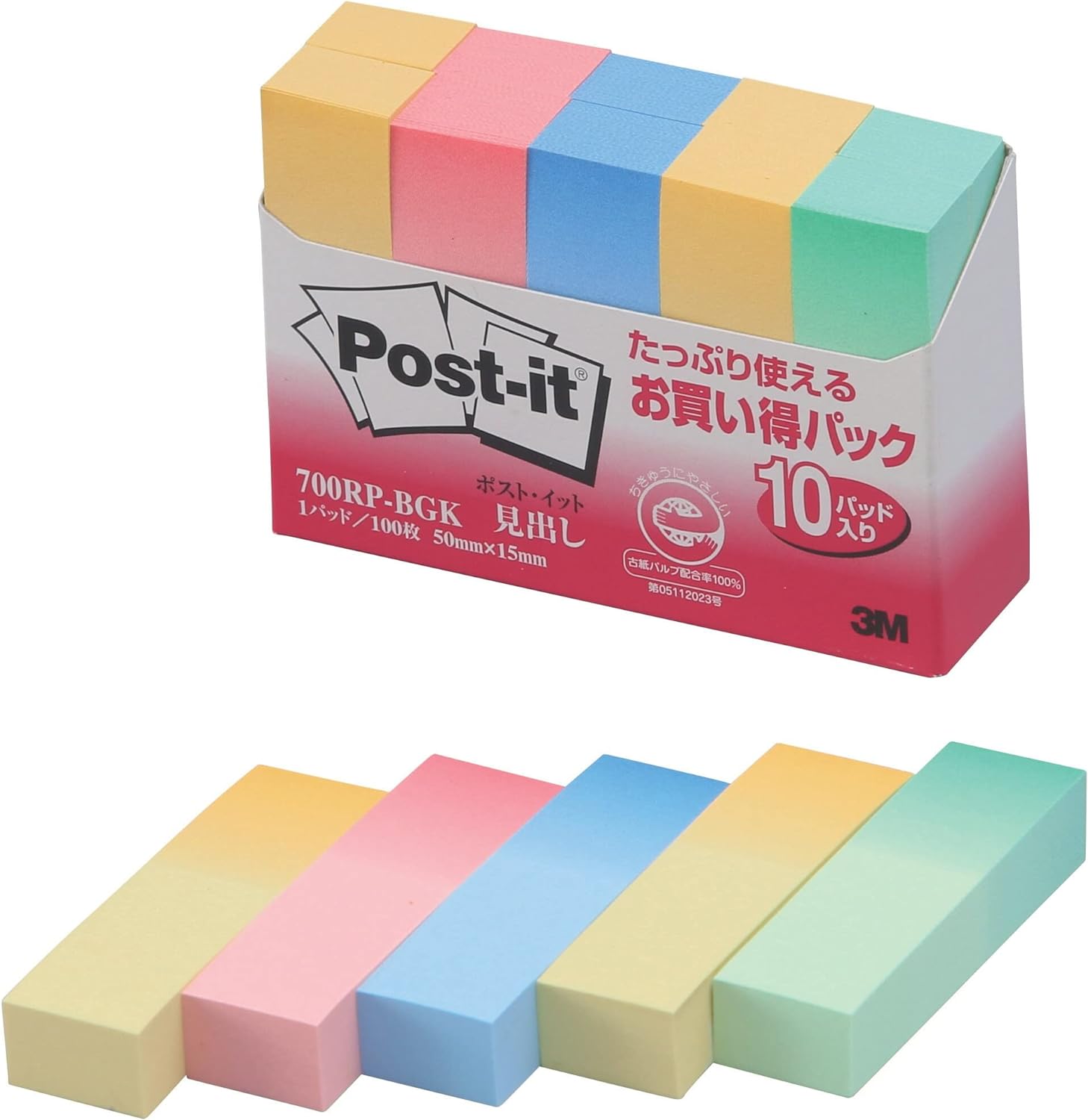 スリーエム 郵便受けイット原則としてへばり着く生産物 肩書き グラデーション混色 50mm×15粍 100枚×10パッド 700RP-BGK ふせん 下げ札  郵便受けイット】（200書き割り）