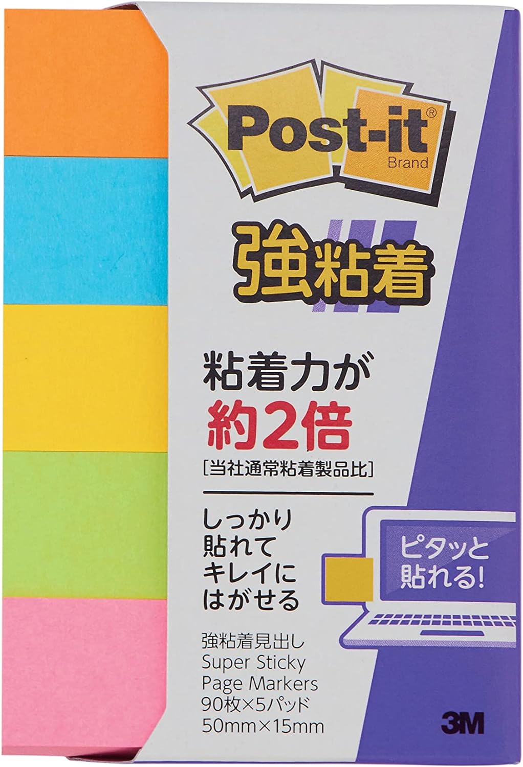 スリーエム 郵便うけイット強へばり着く生産品 総目録 ネオン色合い混色 50mm×15粍 90枚×5パッド 700SS-NE ふせん 付け札  郵便うけイット】（200仕掛ける）