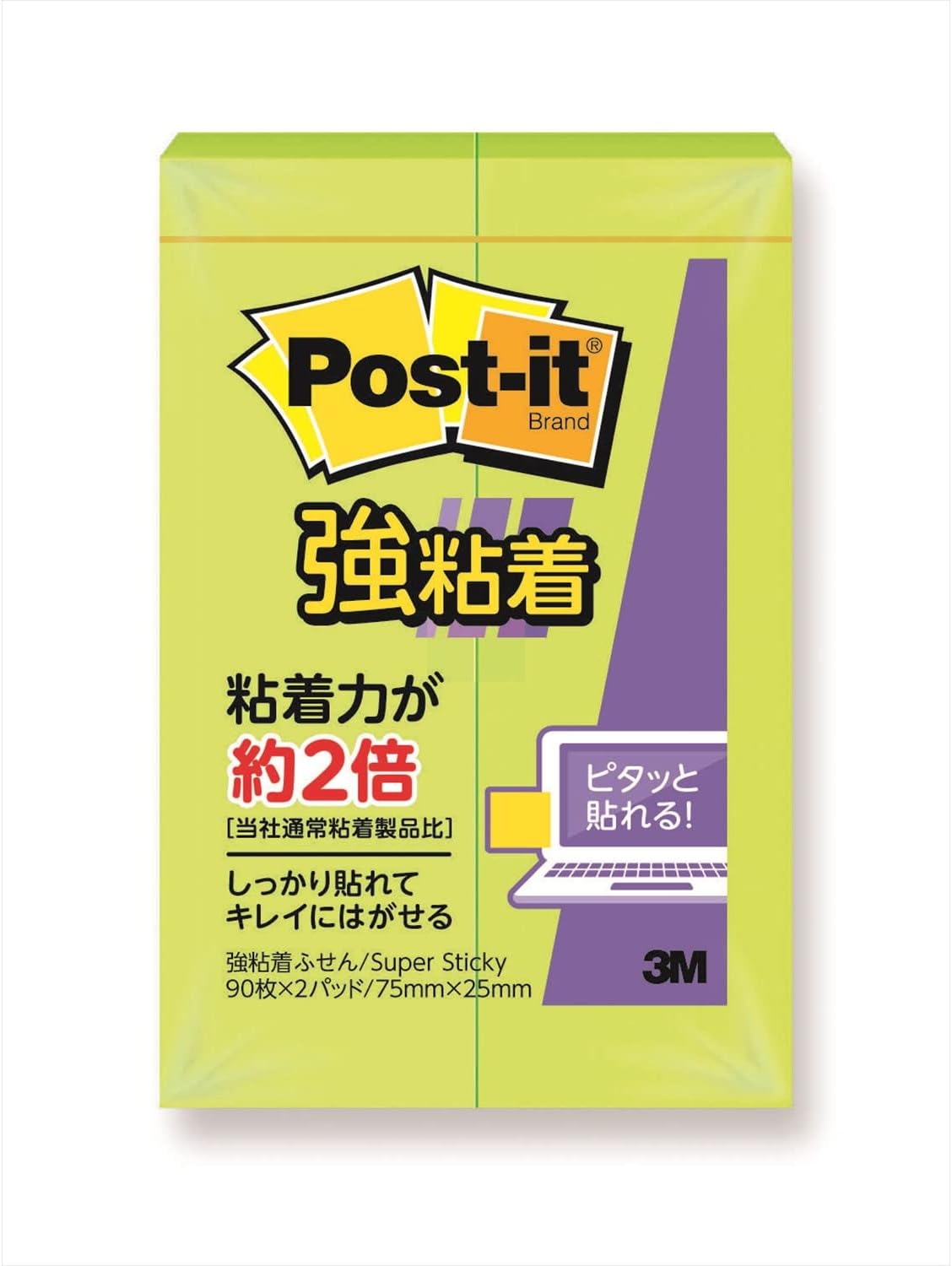 スリーエム 郵便うけイット強へばり着く生産品 ふせん 菩提樹 75mm×25粍 90枚×2パッド 500SS-LI ふせん 付け札  [郵便うけイット] 4547452769445（240仕掛ける）