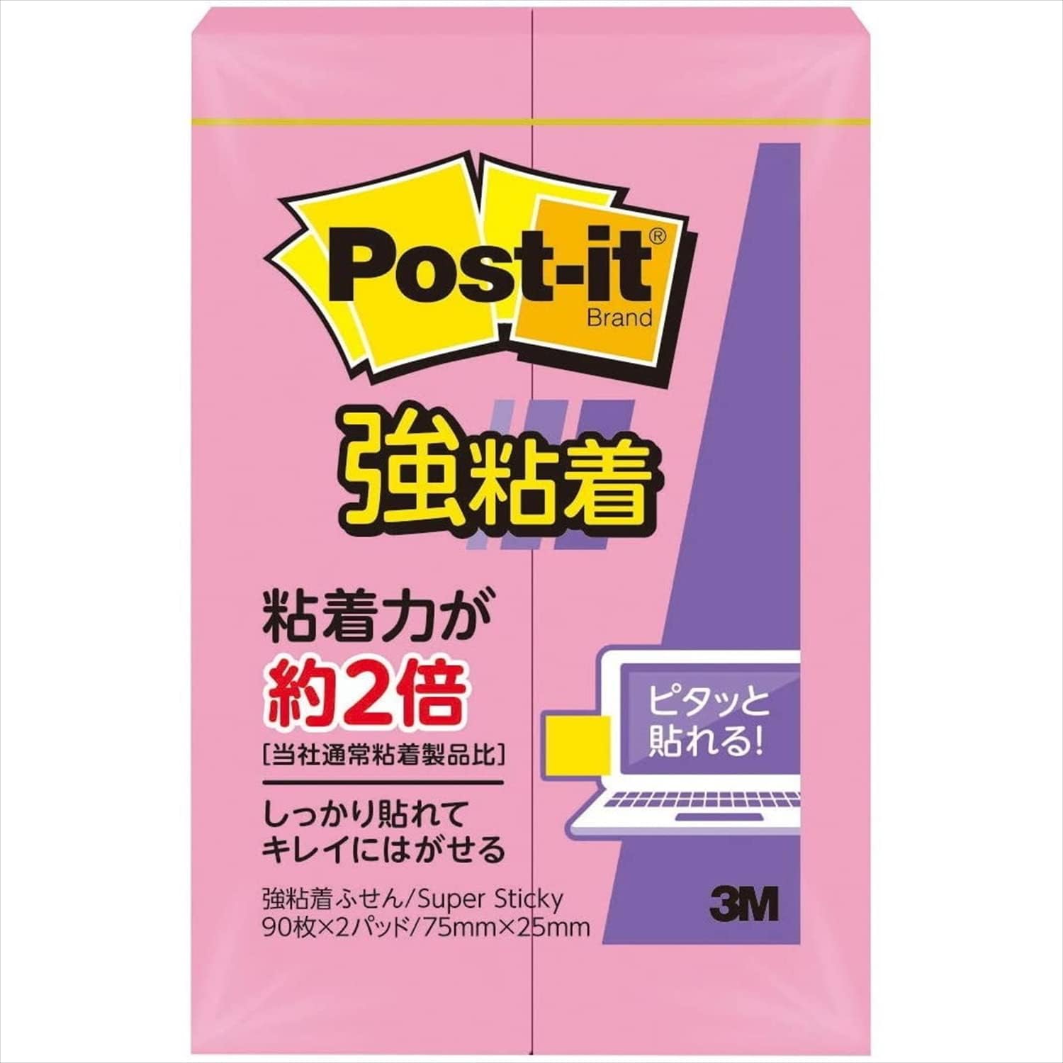 スリーエム 郵便受けイット強ねばり着く生産物 ふせん さくら色 75mm×25粍 90枚×2パッド 500SS-RO ふせん 付け紙  郵便受けイット】（400書き割り）