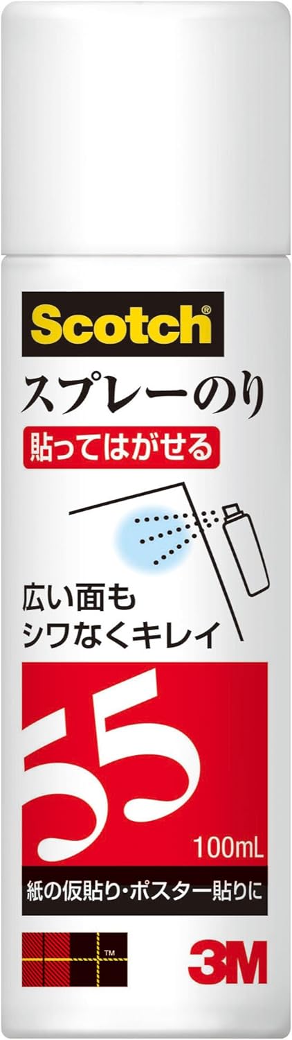 3M スコッチ スプレーのり55 ミニ缶 100ml S/N 55 MINI 100ML｜オフィスジャパン