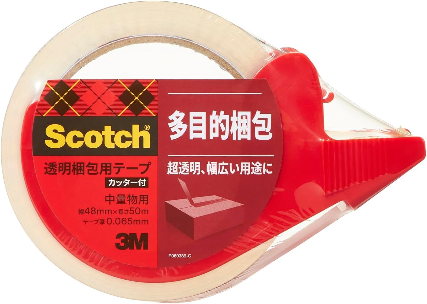 313D1PN 3Ｍ スコッチウイスキー 荷拵え磁気テープ 中軽さ用 48粍×50ｍ 裁断師付 313Ｄ 1ＰＮ（50仕掛ける）
