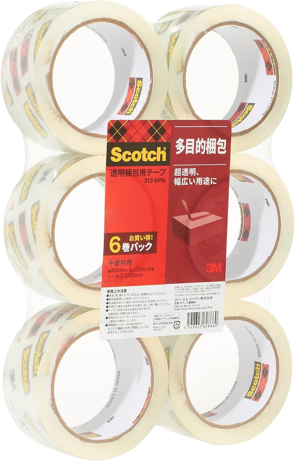 3M エーワン 見せびらかす者向け書き割り 中軽さ用荷造り磁気テープ 好いたらしいにはがせる付け紙 24面