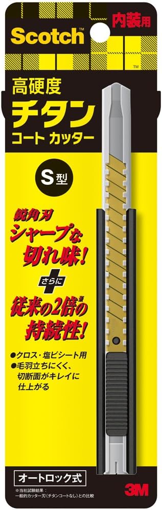 3M スコッチウイスキー チタンコートカッターPRO S大きさ 内装用 TI-DSC