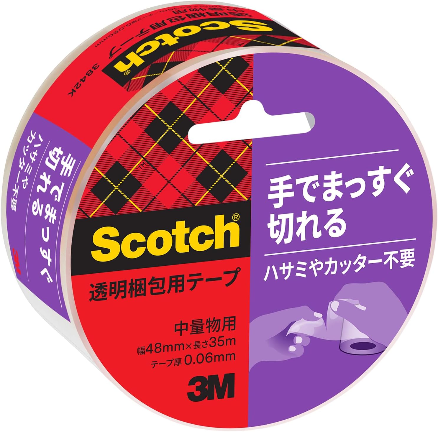 3842K スリーエム 手で切れる澄み切った荷造り用磁気テープ 3842Ｋ 00203480（150書き割り）