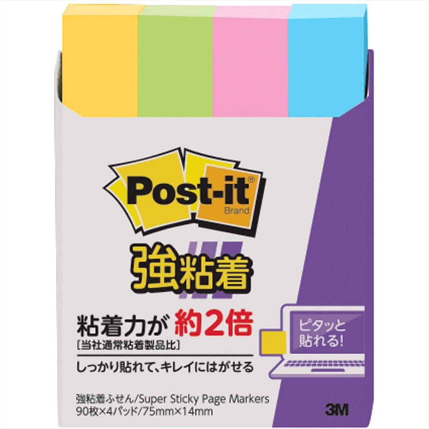 スリーエム 郵便うけイット強へばり着く生産品 ふせん小 ネオン色合い混色 75mm×14粍 90枚×4パッド 560SS-NE ふせん 付け札  [郵便うけイット] 4549395526116（190仕掛ける）
