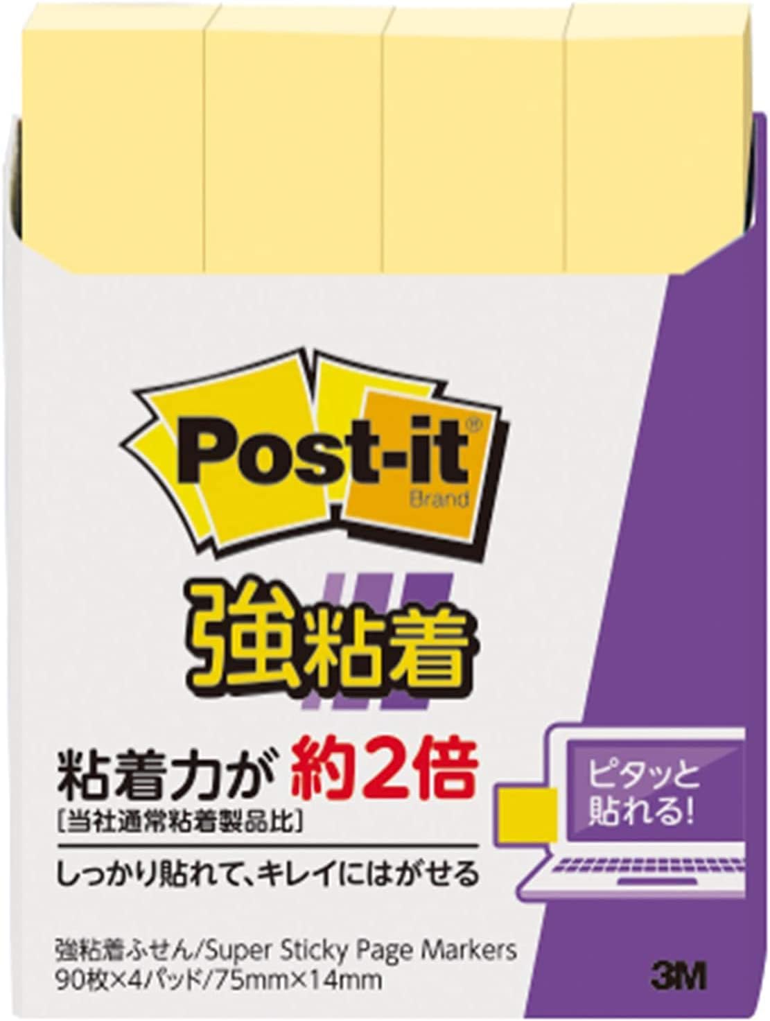 スリーエム ポストイット強粘着製品 ふせん小 イエロー 75mm×14mm 90枚×4パッド 560SS-RPY ふせん 付箋 /4549395526123