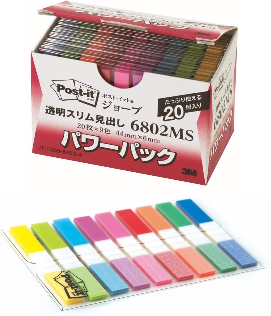 郵便受けイット ジョーブ生産物 澄み切ったか細い総目録 力強さ容器に並べる 青碧/緑であること/オレンジ色/赤いこと/さくら色/パープル/天の原青碧/瓜/黄色 44mm×6粍 20枚×9パッド 6802MS 写真フィルムふせん 付け紙 しるす 郵便受けイット】 /4549395857494