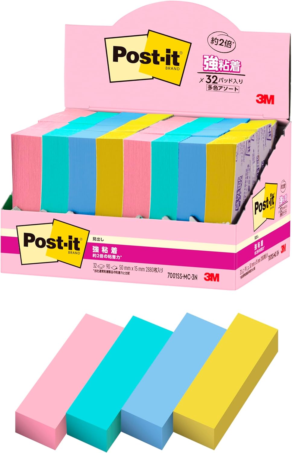 Color-Your-Story スコッチ・３Ｍ_ポストイット強粘着見出し マルチカラー3 増量パック 7001SS-MC-3N /2230（10セット）