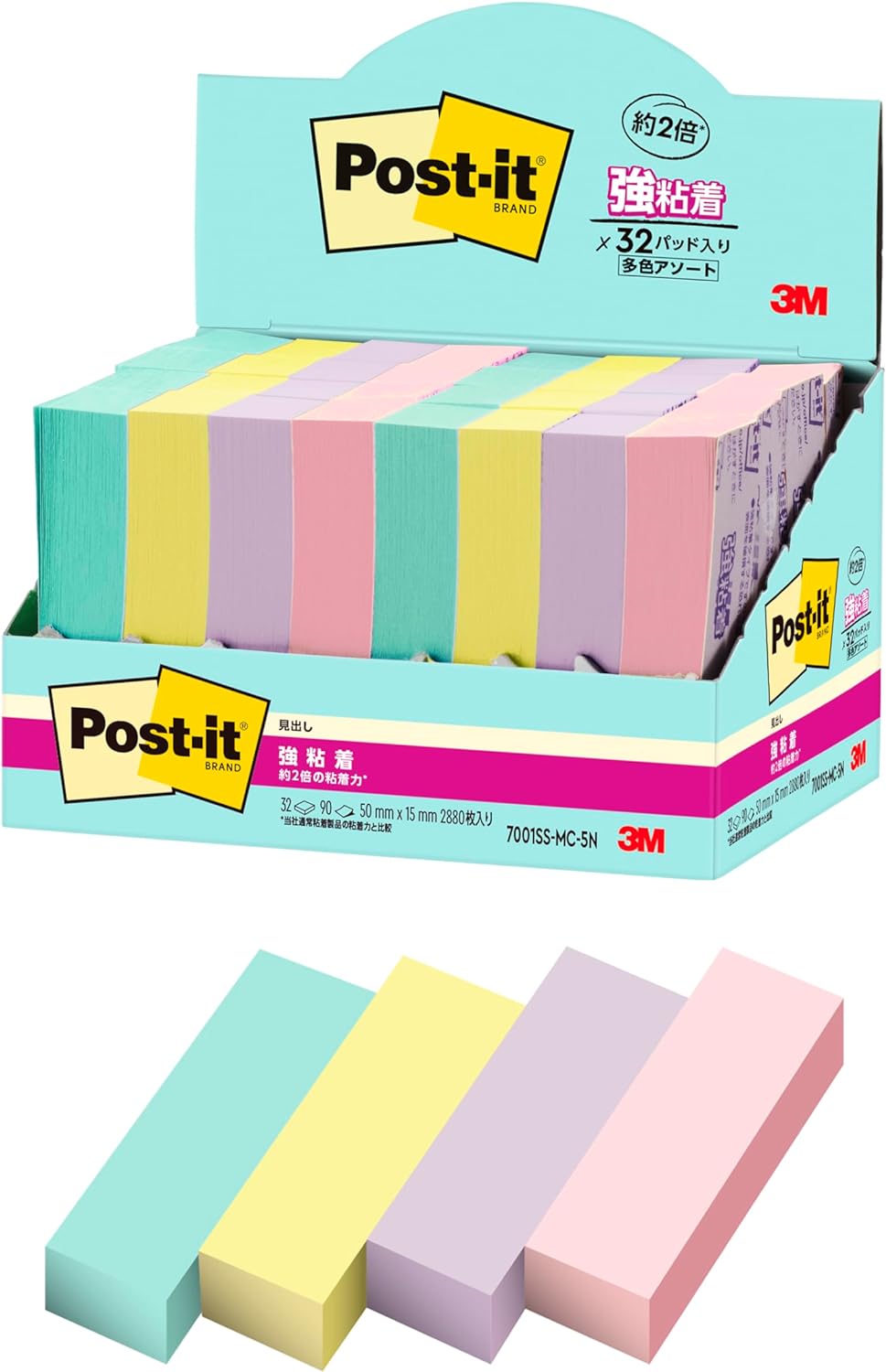 Color-Your-Story スコッチウイスキー・３Ｍ_郵便うけイット強へばり着く総目録 マルチ色合い5 引き揚げ風呂敷き包み 7001SS-MC-5N /2230（10仕掛ける）