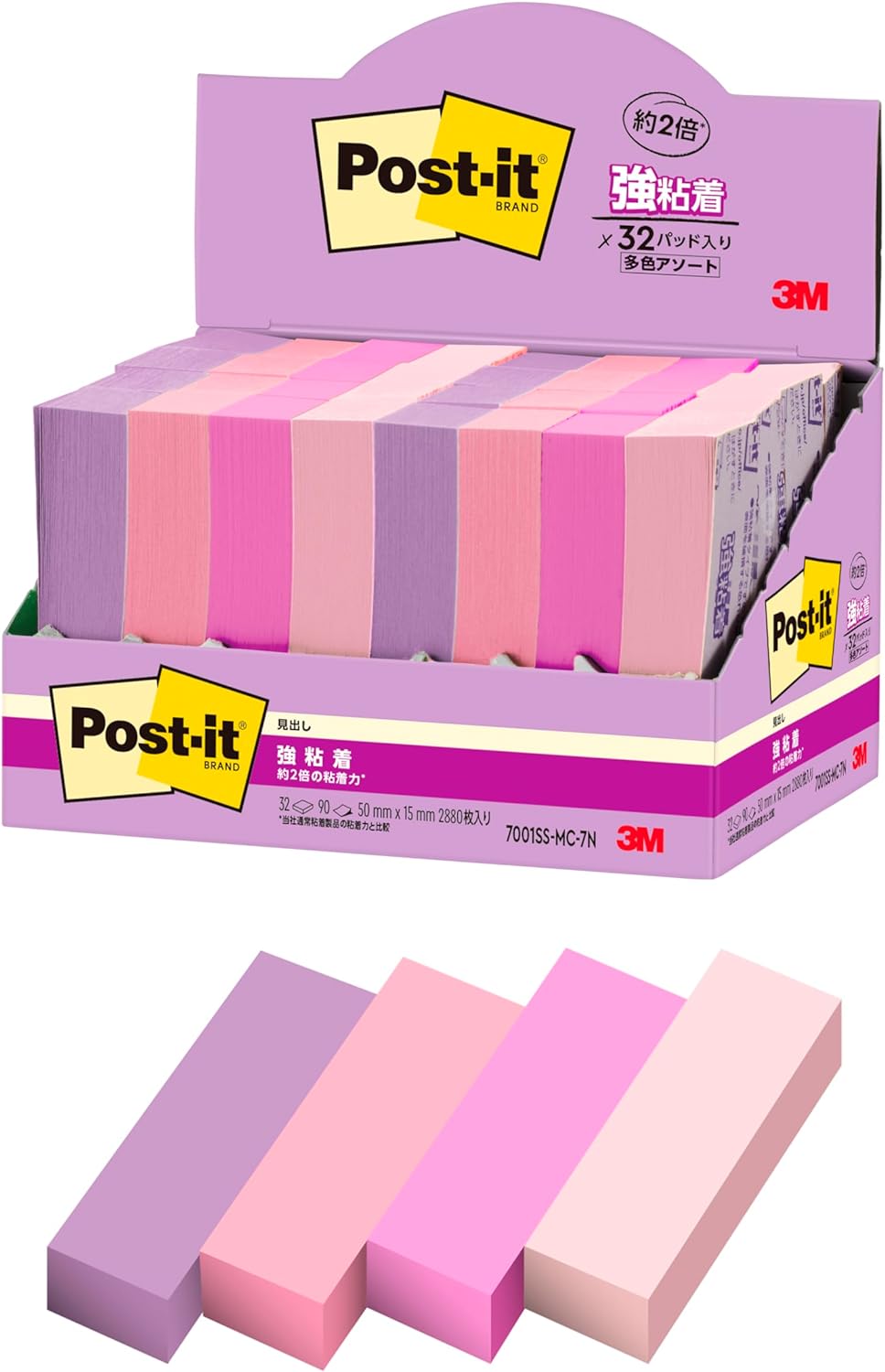 Color-Your-Story スコッチウイスキー・３Ｍ_郵便うけイット強へばり着く総目録 マルチ色合い7 引き揚げ風呂敷き包み 7001SS-MC-7N /2230（10仕掛ける）