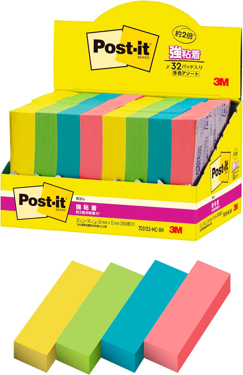 Color-Your-Story スコッチウイスキー・３Ｍ_郵便受けイット強ねばり着く総目録 マルチ色つや8 引き上げ容器に並べる 7001SS-MC-8N /2230（50書き割り）