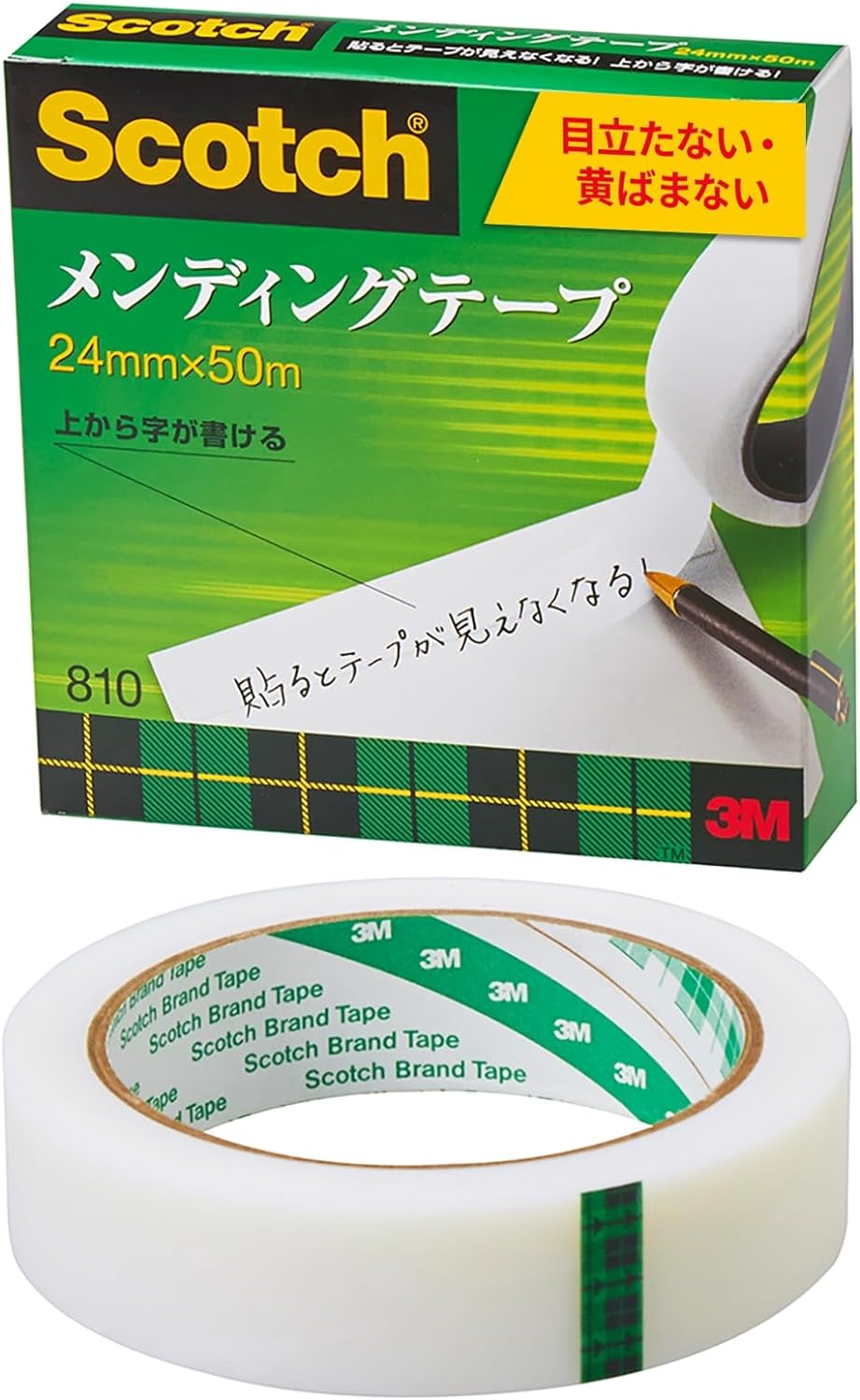 スリーエムジャパン メンディングテープ 810-3-24 24mm×50m 4901690005787(5セット)