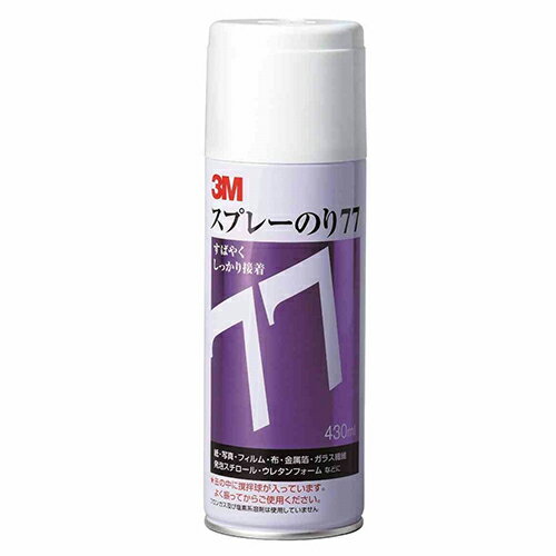 S/N77 3Ｍ スプレーのり77（速乾 強力接着） ＳＮ77（430ＭＬ）（10セット）