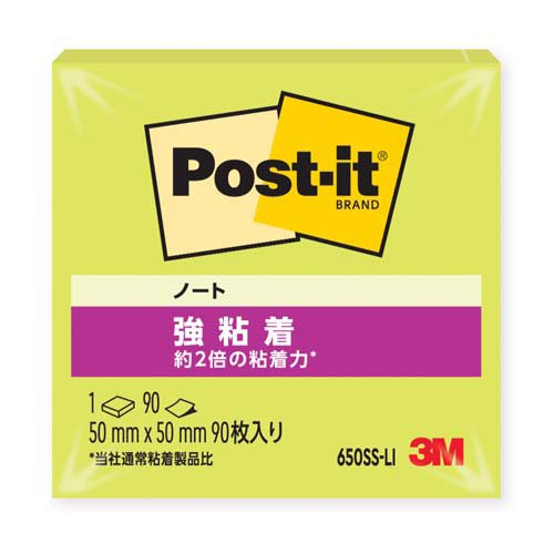 スリーエム ポストイット強粘着製品 ノート ライム 50mm×50mm 90枚 650SS-LI ふせん 付箋 ポストイット】（400セット）