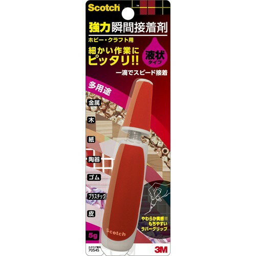 スリーエムジャパン スコッチ（Ｒ）強力瞬間接着剤 液状多用途｜オフィスジャパン