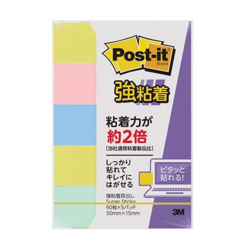 スリーエム ポストイット強粘着製品 見出し パステルカラー混色 50mm×15mm 90枚×5パッド 700SS-K ふせん 付箋 ポストイット】（200セット）