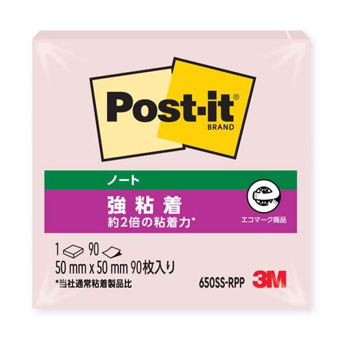 650SS-RPP （290セット）