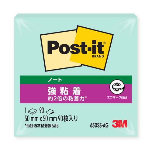 スリーエム 郵便受けイット強へばり着く生産物 万覚え帳 アップル緑であること 50mm×50粍 90枚 650SS-AG ふせん 下げ札  郵便受けイット】（400書き割り）