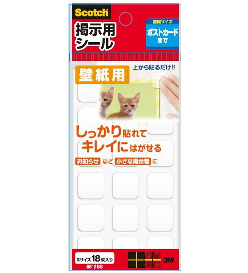 8612SS スリーエムジャパン スコッチウイスキー・3Ｍ 張りつける用判子壁紙用 Ｓ 18枚（210仕掛ける）