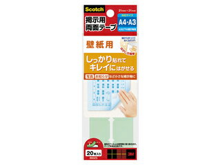 8602S　3Ｍ スコッチ 掲示用両面テープ 壁紙用Ｓサイズ 21ｘ21ｍｍ 20片 8602Ｓ（70セット）