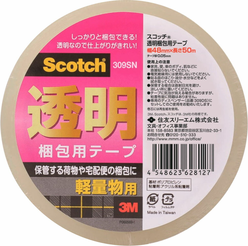 スコッチウイスキー 3Ｍ 澄み切った荷造り用磁気テープ 309ＳＮ（280書き割り）