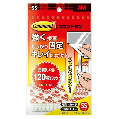 3M 命令すること ため桶（はがせる両面ねばり着く） お買い得風呂敷き包み SS 120枚 CMR1-120 日用品雑貨・文房具・手芸-文房具・事務用品