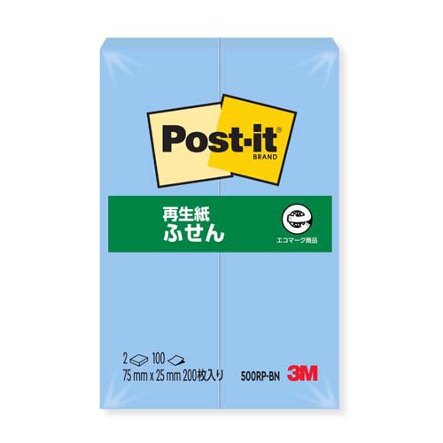 スリーエム 郵便受けイット原則としてねばり着く生産物 ふせん 青碧 75mm×25粍 100枚×2パッド 500RP-BN ふせん 付け紙  郵便受けイット】（400書き割り）