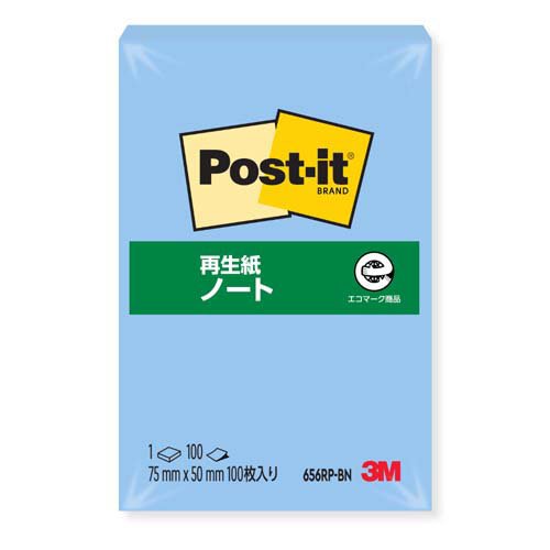 スリーエム 郵便うけイット原則としてへばり着く生産品 万覚え帳 青色 75mm×50粍 100枚 656RP-BN ふせん 付け札  [郵便うけイット] 4519001562524（250仕掛ける）