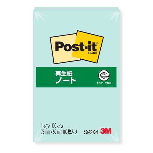スリーエム 郵便うけイット原則としてへばり着く生産品 万覚え帳 緑であること 75mm×50粍 100枚 656RP-GN ふせん 付け札  [郵便うけイット] 4519001562531（250仕掛ける）