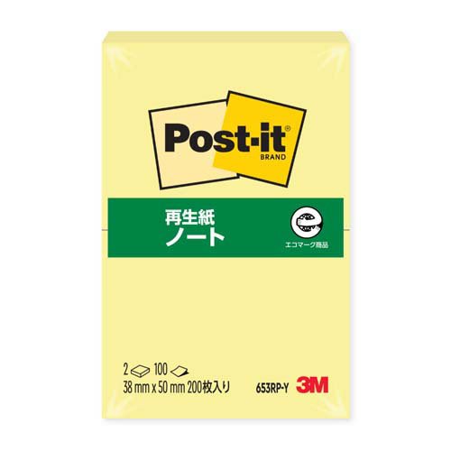 スリーエム 郵便うけイット原則としてへばり着く生産品 万覚え帳 黄色 38mm×50粍 100枚×2パッド 653RP-Y ふせん 付け札  [郵便うけイット] 4519001356062（240仕掛ける）